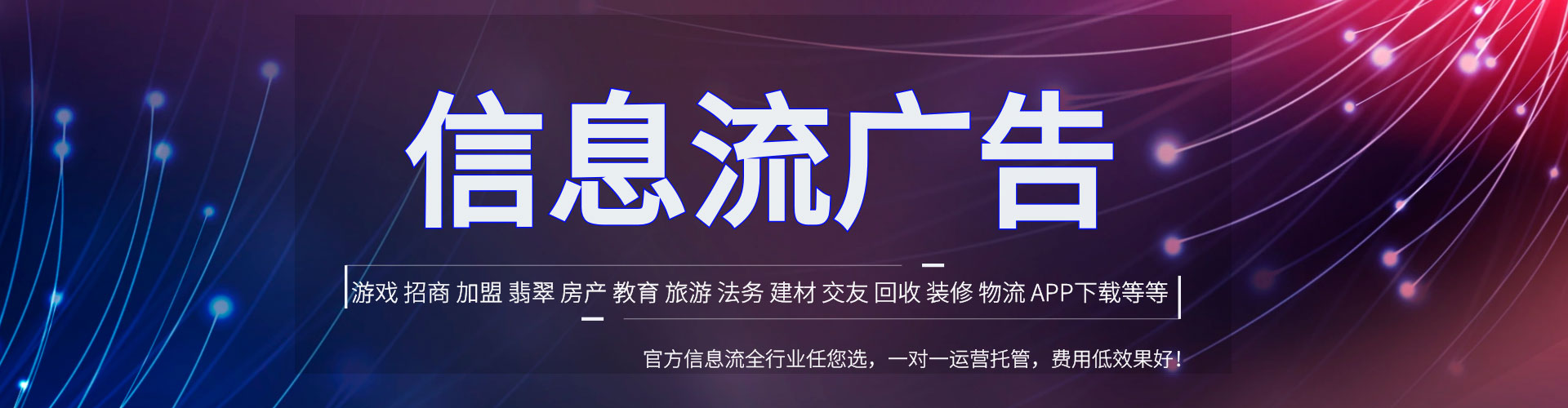陵水竞价托管